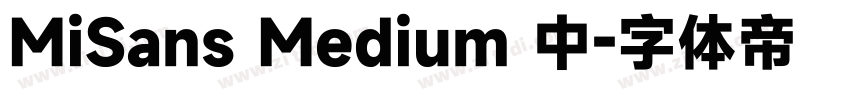 MiSans Medium 中字体转换